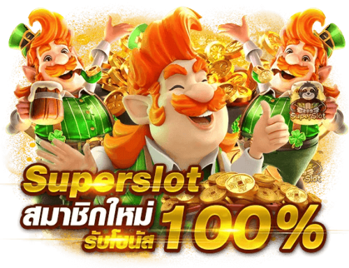PGCHANG888 ศูนย์รวมความบันเทิงครบวงจร